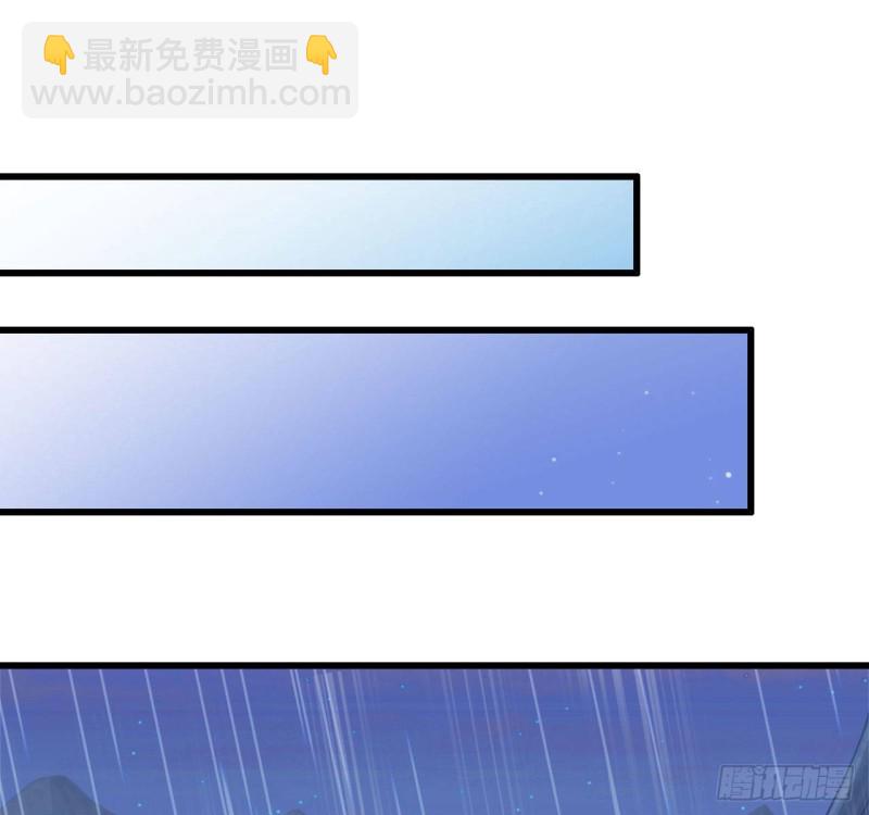 🍘我老婆是魔王大人 212- 魔王苏醒 第2页
