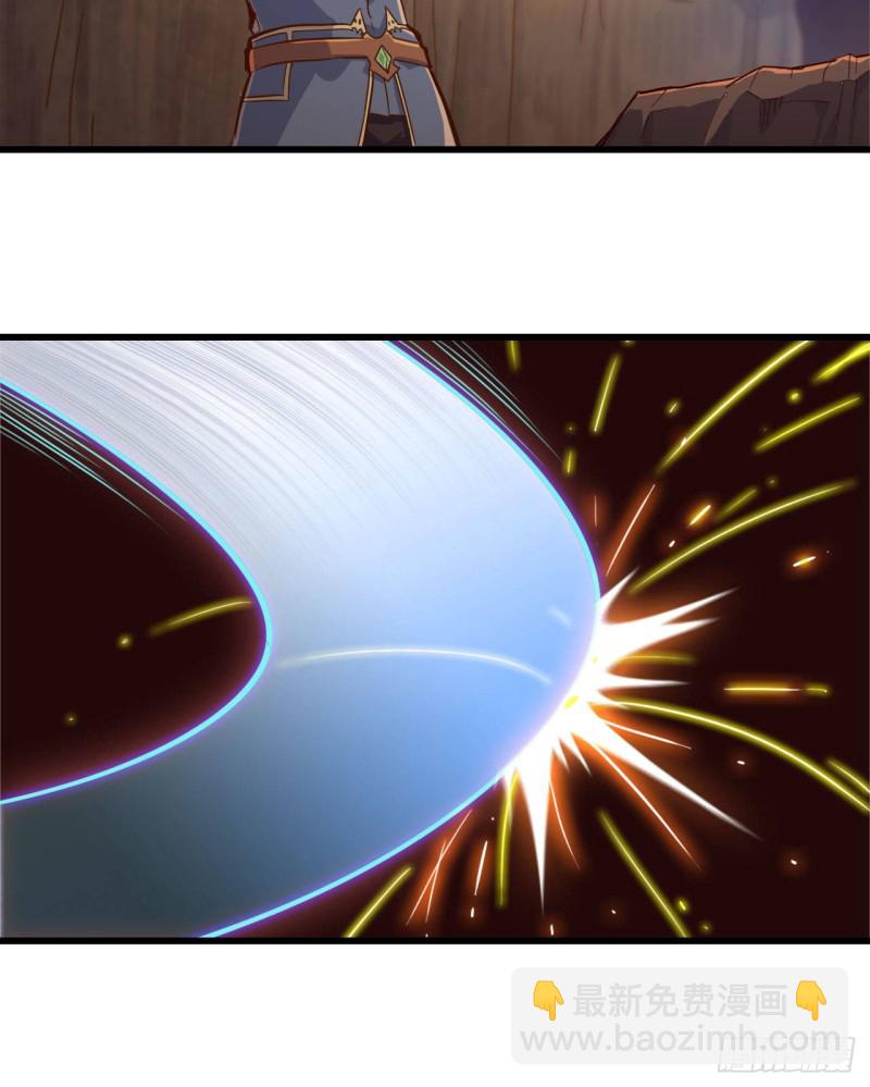🍘我老婆是魔王大人 212- 魔王苏醒 第25页