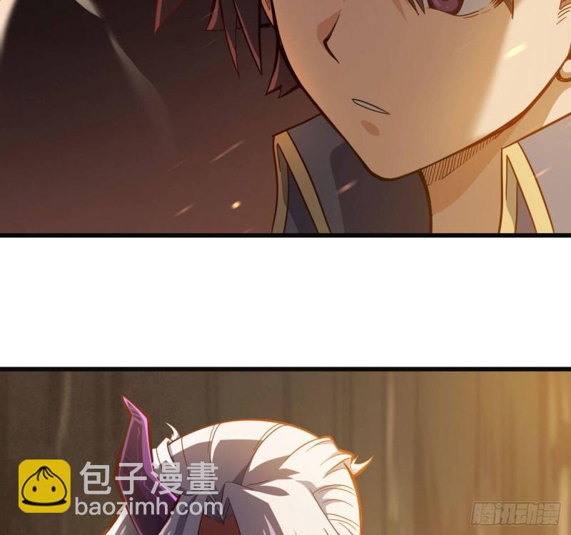 🍘我老婆是魔王大人 212- 魔王苏醒 第31页