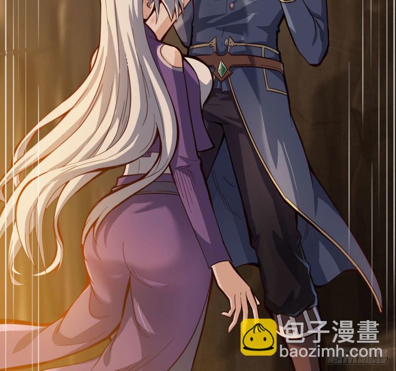 🍘我老婆是魔王大人 212- 魔王苏醒 第36页