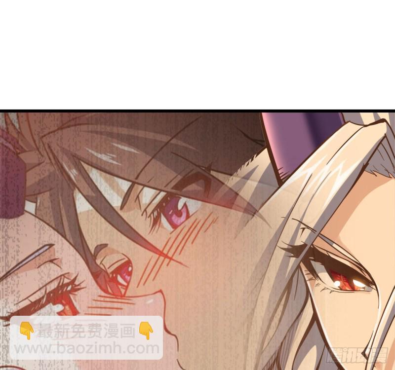 🍘我老婆是魔王大人 212- 魔王苏醒 第42页