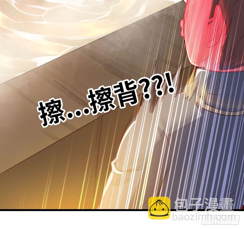 🍘我老婆是魔王大人 214- 继续 第13页