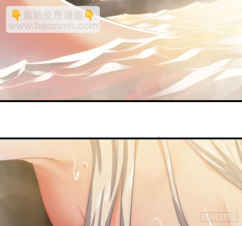 🍘我老婆是魔王大人 214- 继续 第16页