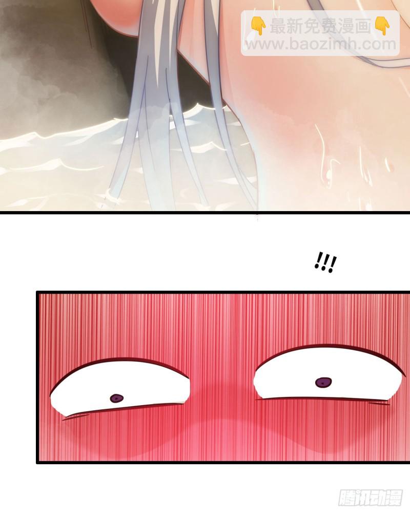 🍘我老婆是魔王大人 214- 继续 第17页