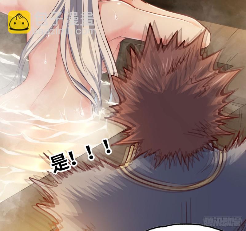 🍘我老婆是魔王大人 214- 继续 第19页