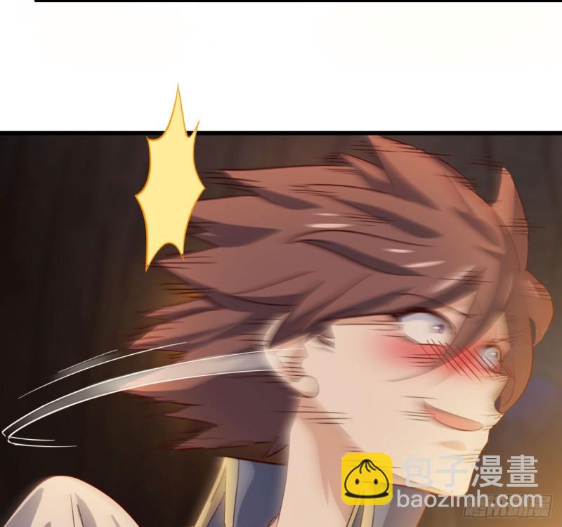 🍘我老婆是魔王大人 214- 继续 第21页