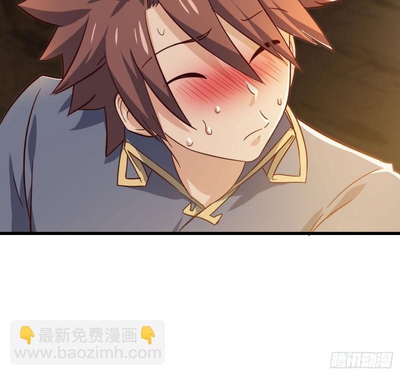 🍘我老婆是魔王大人 214- 继续 第25页