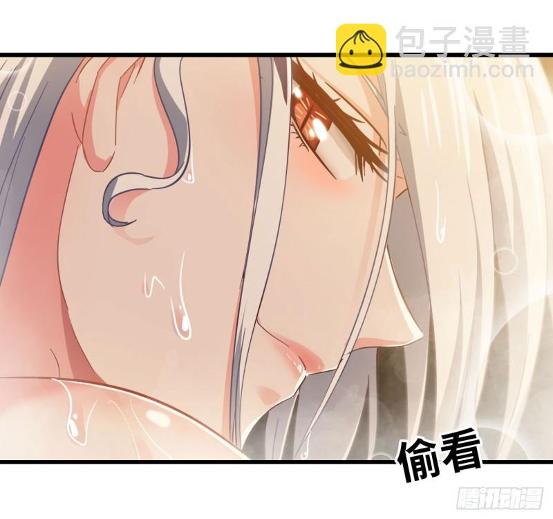 🍘我老婆是魔王大人 214- 继续 第26页