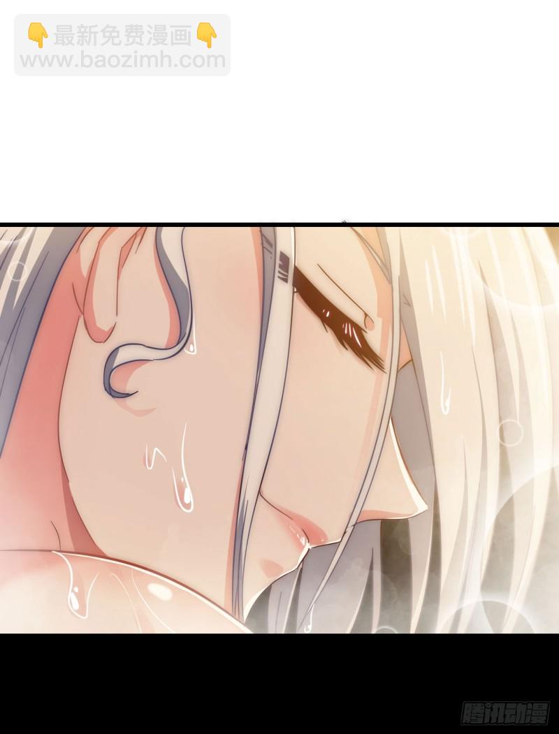 🍘我老婆是魔王大人 214- 继续 第27页