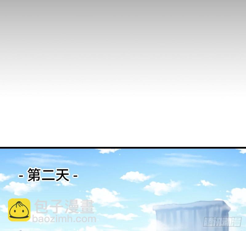 🍘我老婆是魔王大人 214- 继续 第29页