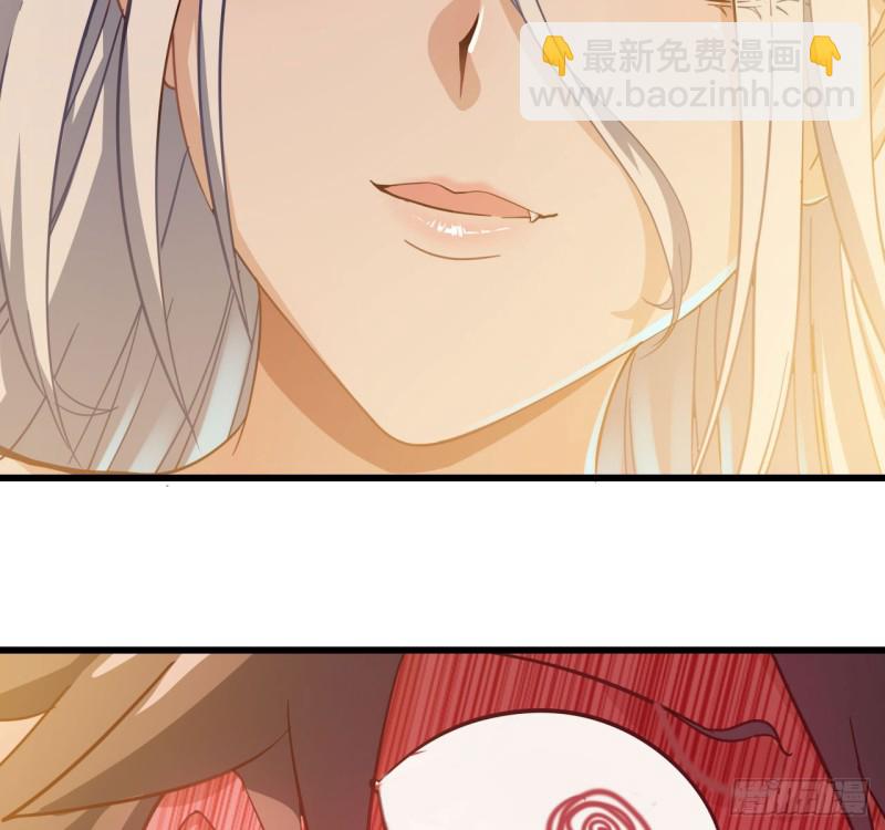 🍘我老婆是魔王大人 214- 继续 第3页