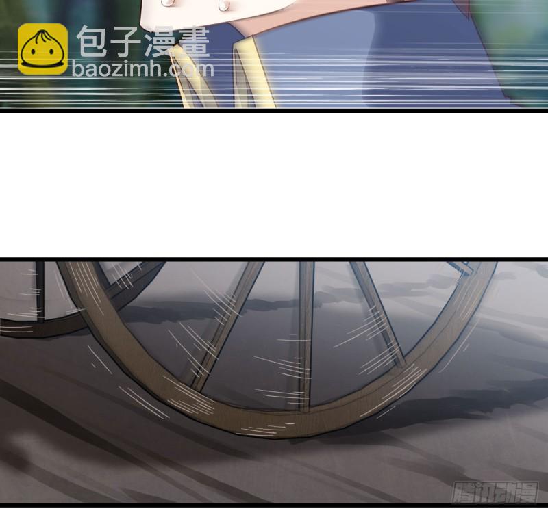 🍘我老婆是魔王大人 214- 继续 第34页