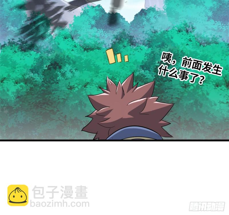 🍘我老婆是魔王大人 214- 继续 第41页