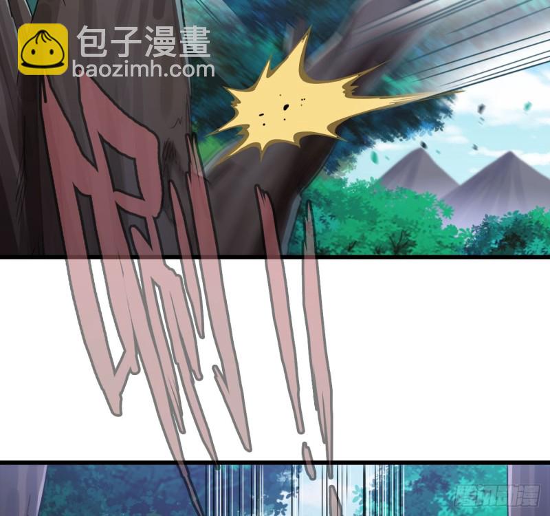 🍘我老婆是魔王大人 214- 继续 第44页