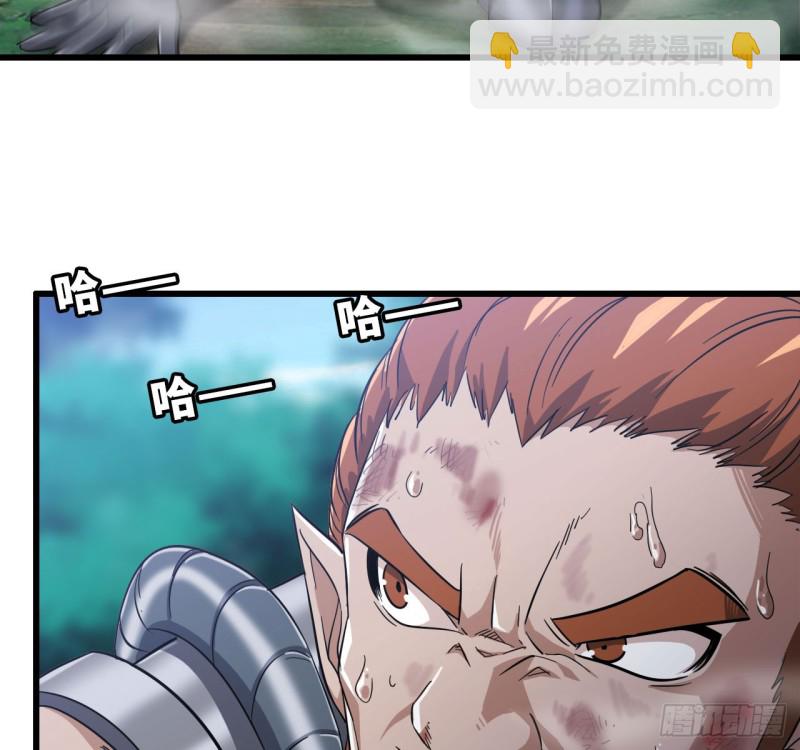 🍘我老婆是魔王大人 214- 继续 第46页