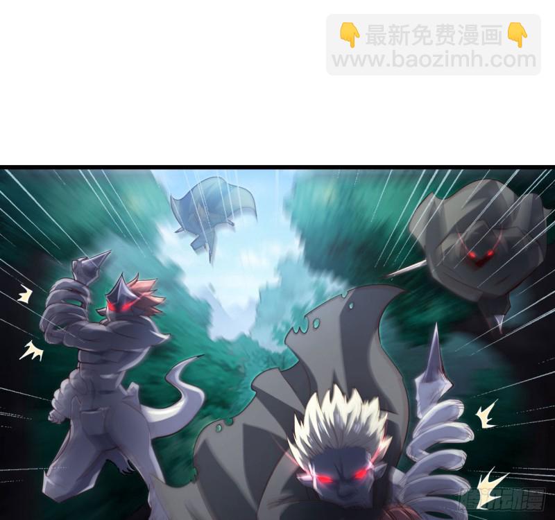 🍘我老婆是魔王大人 214- 继续 第48页