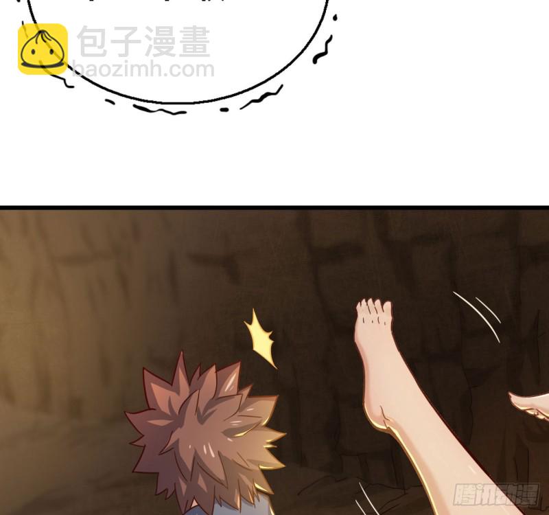🍘我老婆是魔王大人 214- 继续 第5页