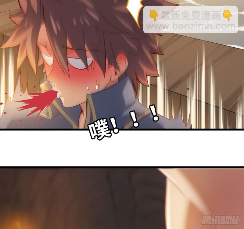 🍘我老婆是魔王大人 214- 继续 第8页