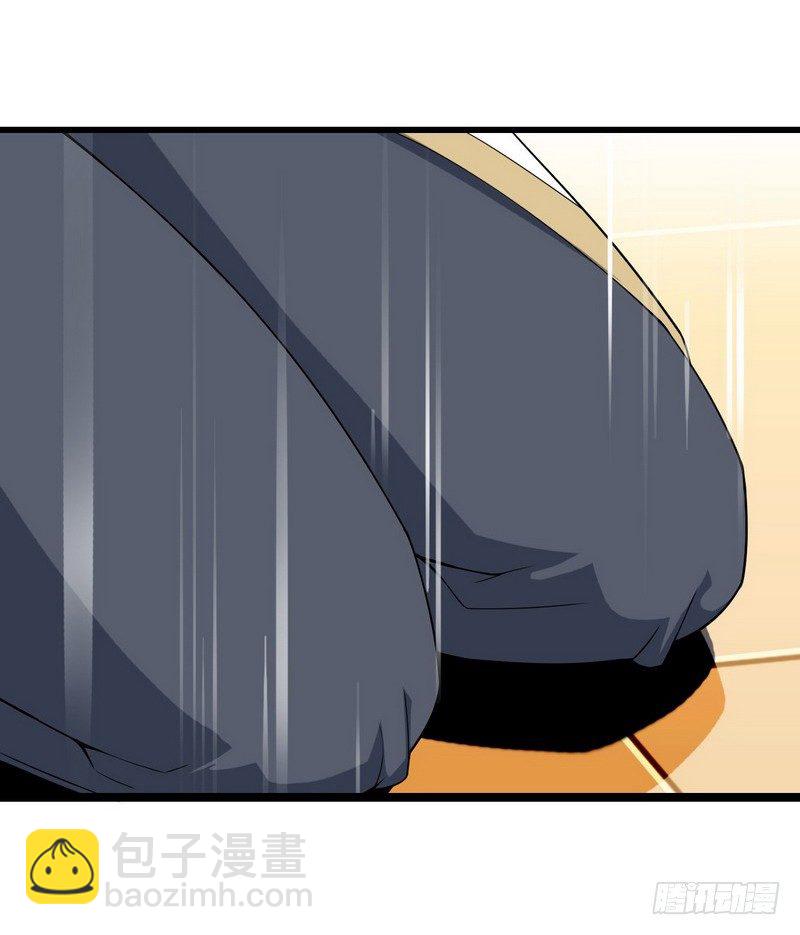 🍘我老婆是魔王大人 二十五 第5页