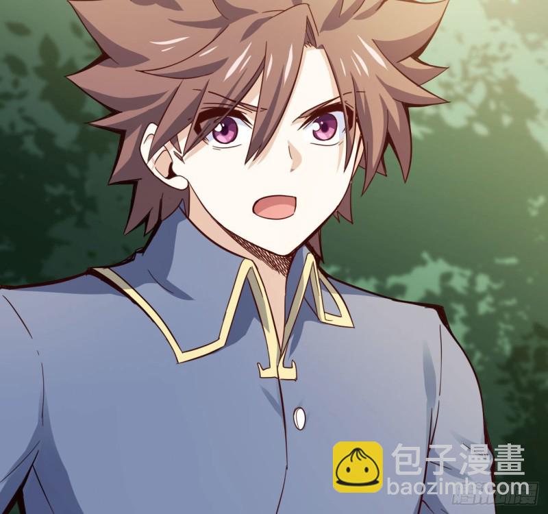 🍘我老婆是魔王大人 216- 没能量了 第15页