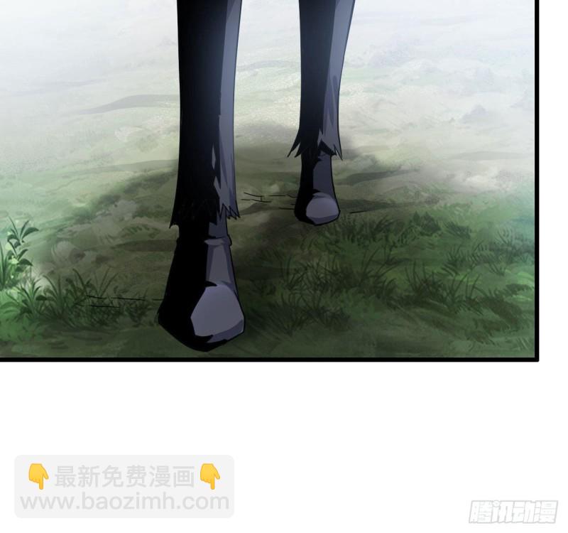 🍘我老婆是魔王大人 216- 没能量了 第18页