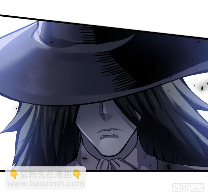 🍘我老婆是魔王大人 216- 没能量了 第2页