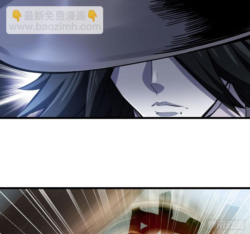 🍘我老婆是魔王大人 216- 没能量了 第23页
