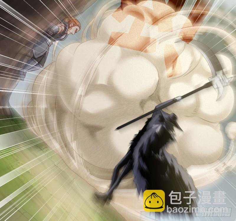 🍘我老婆是魔王大人 216- 没能量了 第24页