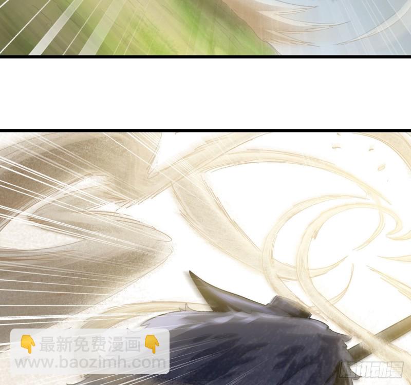 🍘我老婆是魔王大人 216- 没能量了 第25页