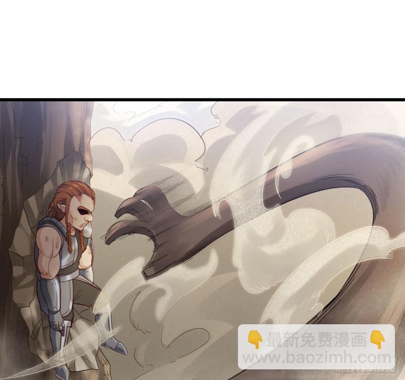 🍘我老婆是魔王大人 216- 没能量了 第27页