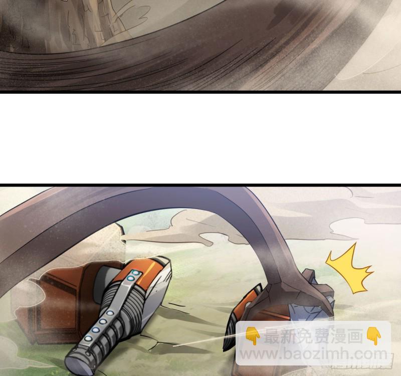 🍘我老婆是魔王大人 216- 没能量了 第28页