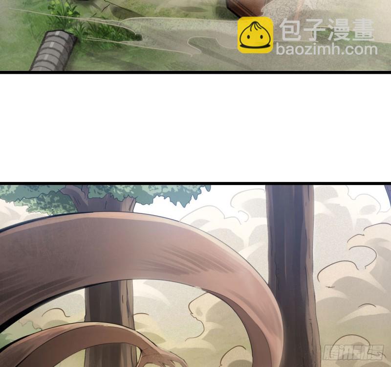 🍘我老婆是魔王大人 216- 没能量了 第29页