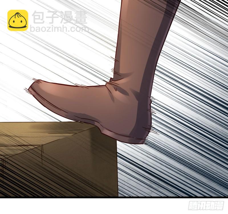 🍘我老婆是魔王大人 216- 没能量了 第33页
