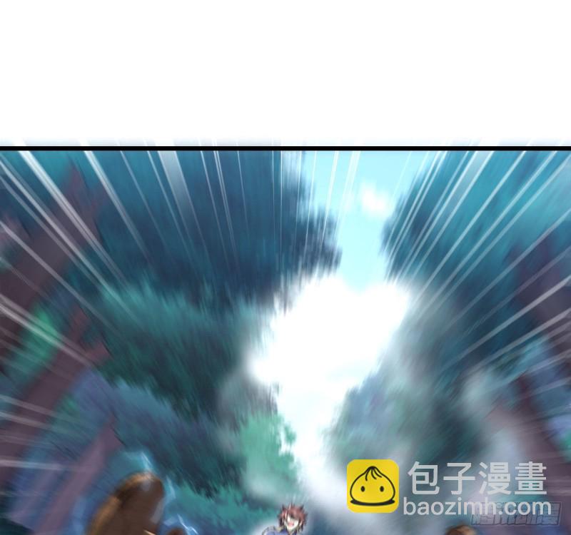 🍘我老婆是魔王大人 216- 没能量了 第35页