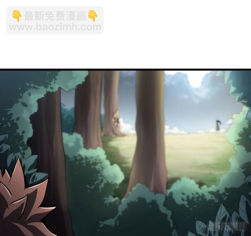 🍘我老婆是魔王大人 216- 没能量了 第4页