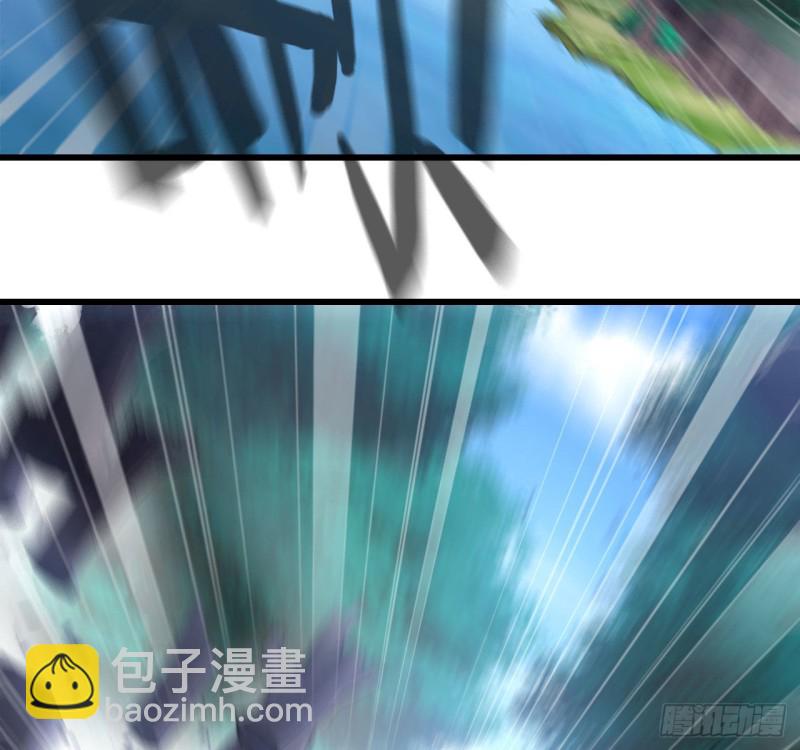 🍘我老婆是魔王大人 216- 没能量了 第41页