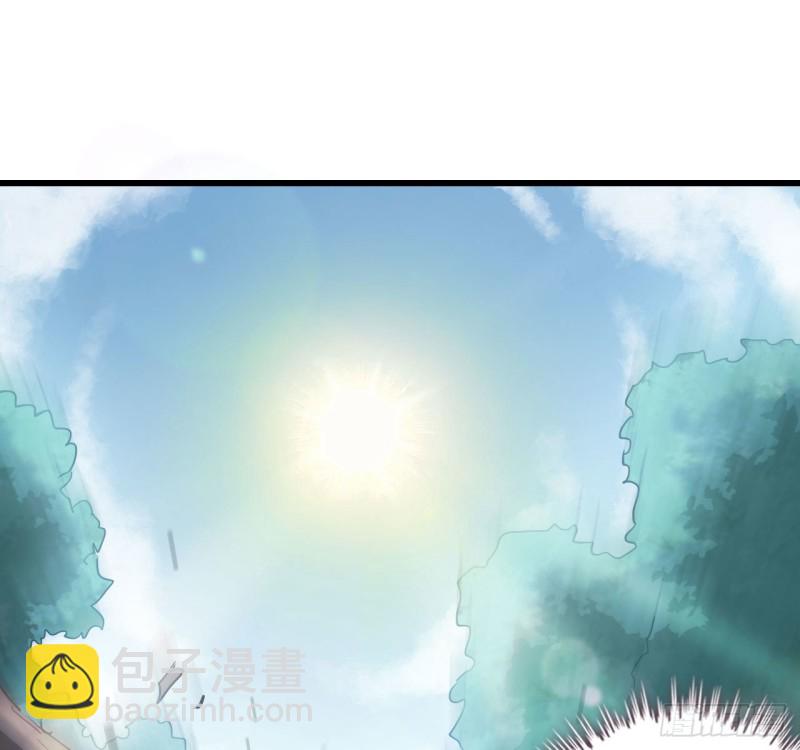 🍘我老婆是魔王大人 216- 没能量了 第47页