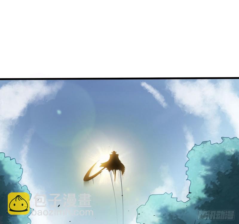 🍘我老婆是魔王大人 216- 没能量了 第49页