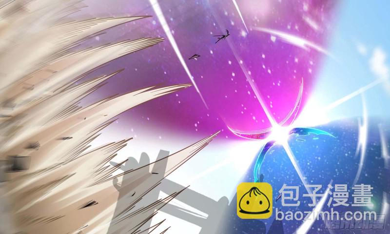 🍘我老婆是魔王大人 218- 闇无天日 第10页