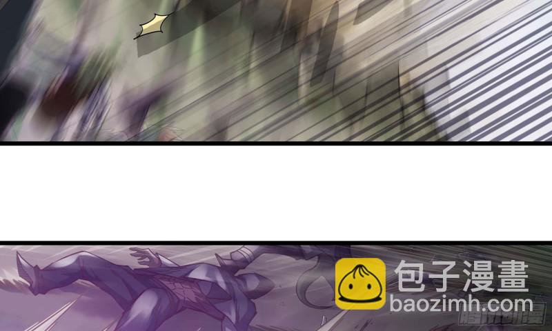 🍘我老婆是魔王大人 218- 闇无天日 第12页