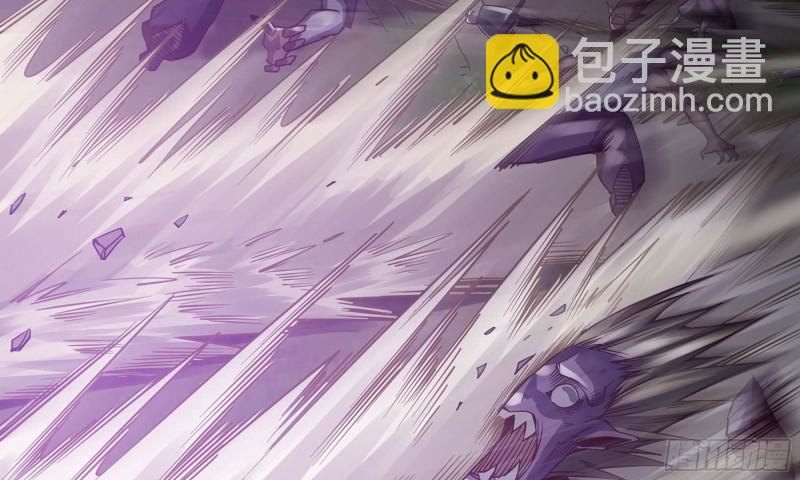 🍘我老婆是魔王大人 218- 闇无天日 第13页