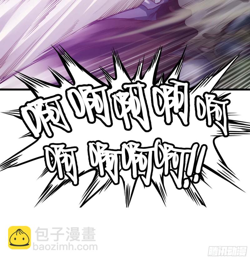 🍘我老婆是魔王大人 218- 闇无天日 第14页