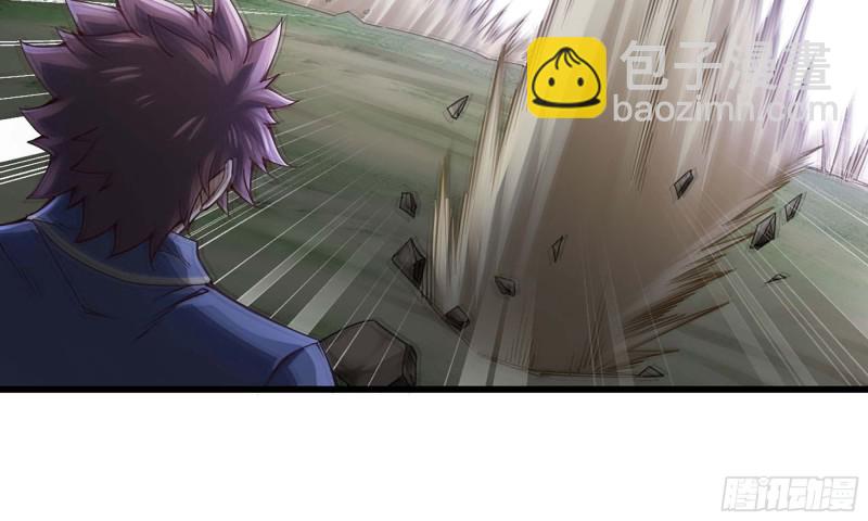 🍘我老婆是魔王大人 218- 闇无天日 第16页