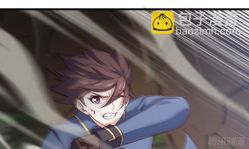 🍘我老婆是魔王大人 218- 闇无天日 第17页