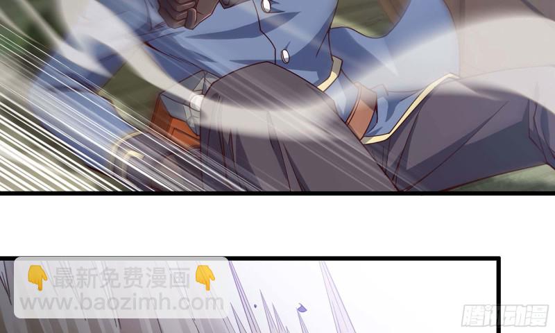 🍘我老婆是魔王大人 218- 闇无天日 第18页