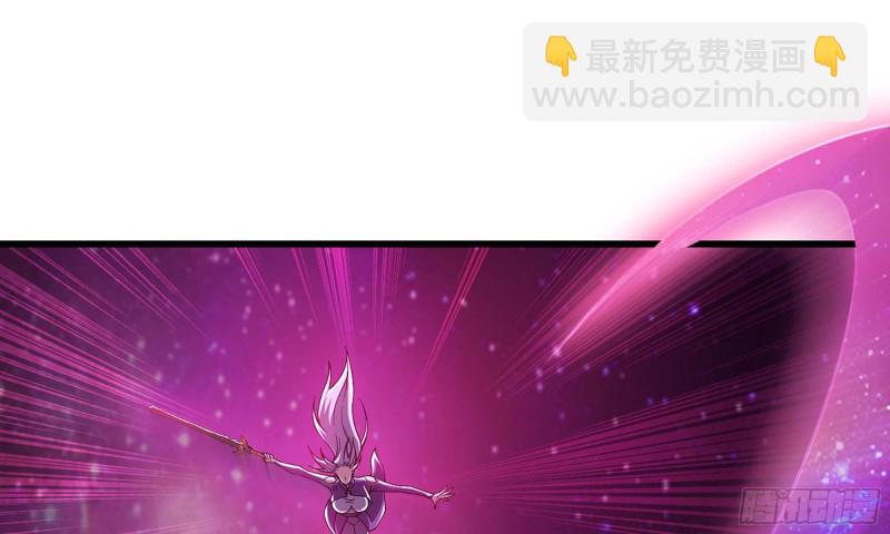 🍘我老婆是魔王大人 218- 闇无天日 第2页