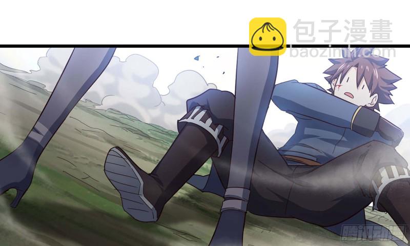 🍘我老婆是魔王大人 218- 闇无天日 第21页