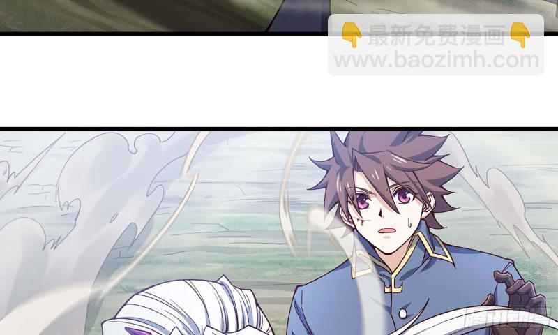 🍘我老婆是魔王大人 218- 闇无天日 第22页