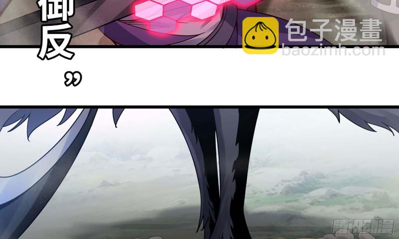 🍘我老婆是魔王大人 218- 闇无天日 第24页