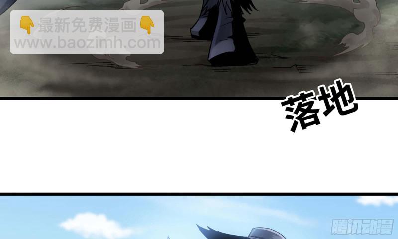 🍘我老婆是魔王大人 218- 闇无天日 第25页